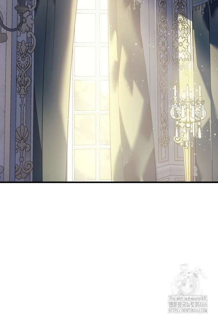 권왕전생 59화 5