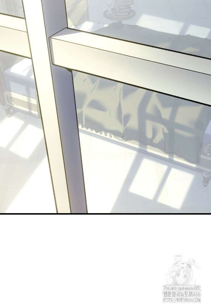 권왕전생 59화 8