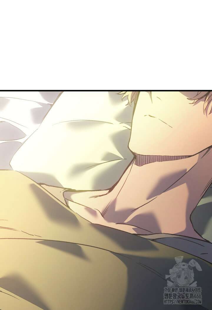 권왕전생 59화 9