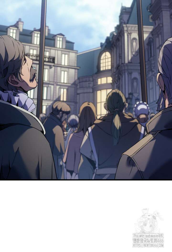 권왕전생 59화 26