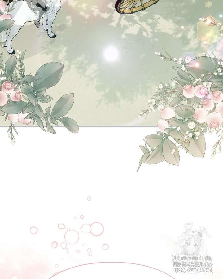 폭군의 간신이 되었다 54화 4