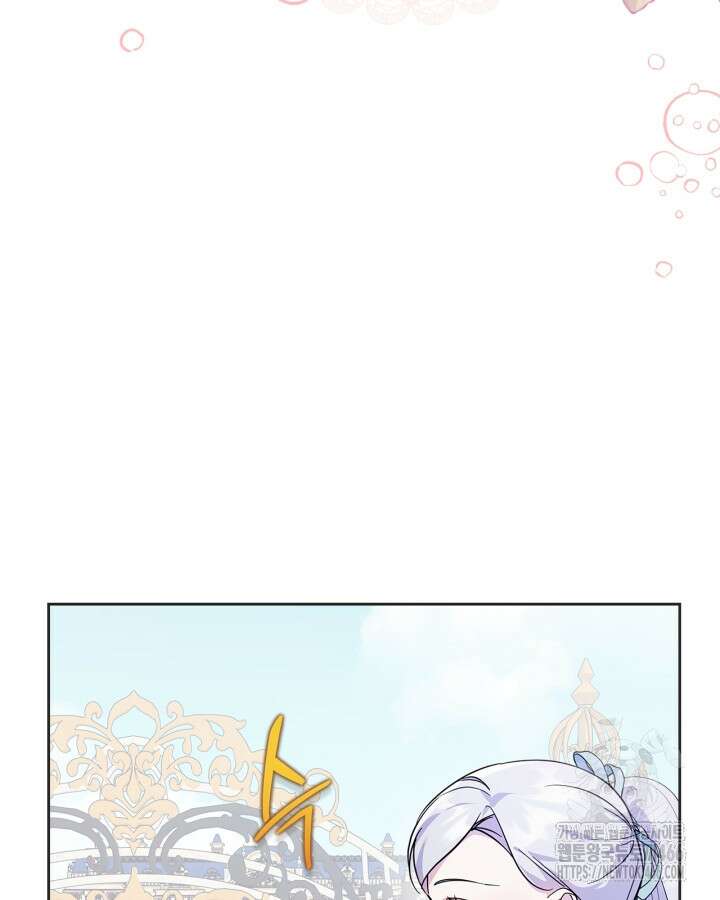 폭군의 간신이 되었다 54화 7