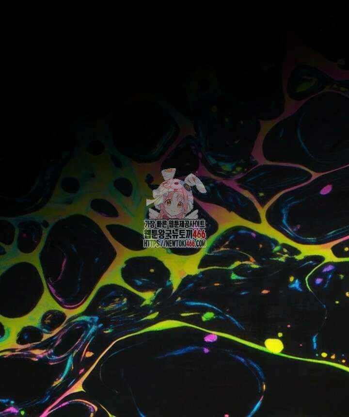 버그 트레인 172화 1