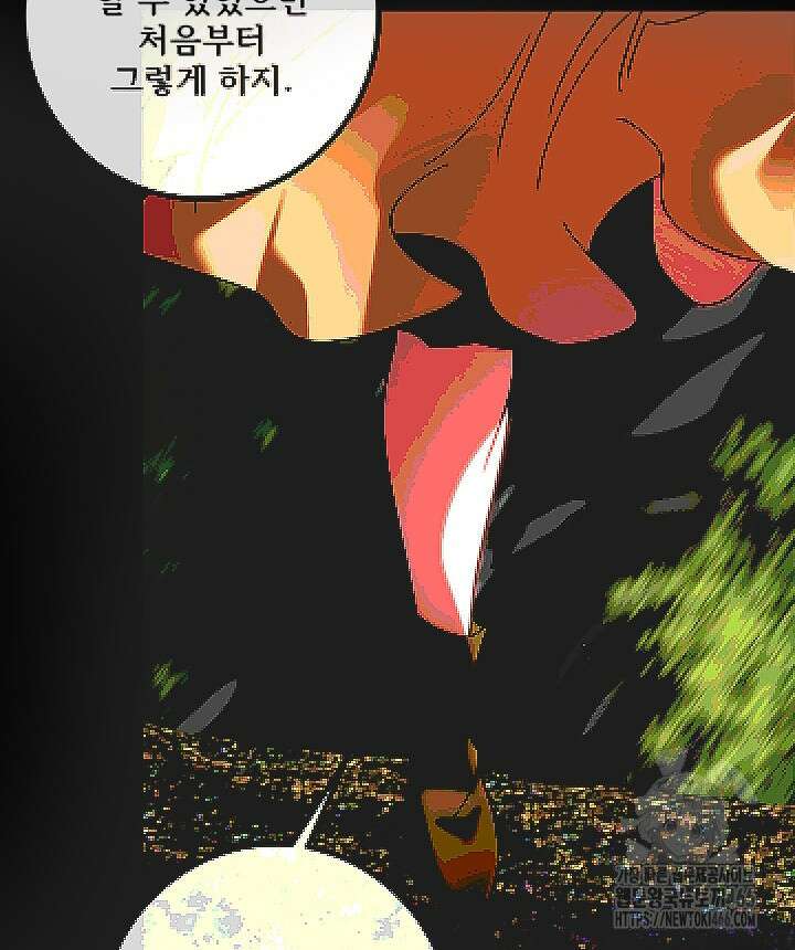 버그 트레인 172화 8