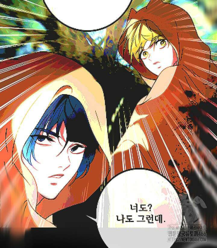 버그 트레인 172화 24
