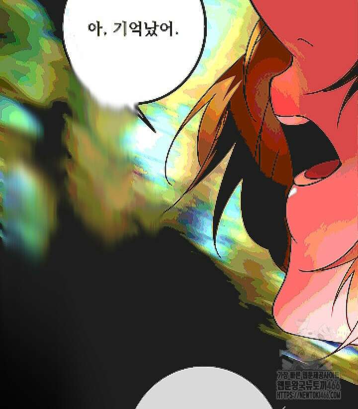 버그 트레인 172화 27