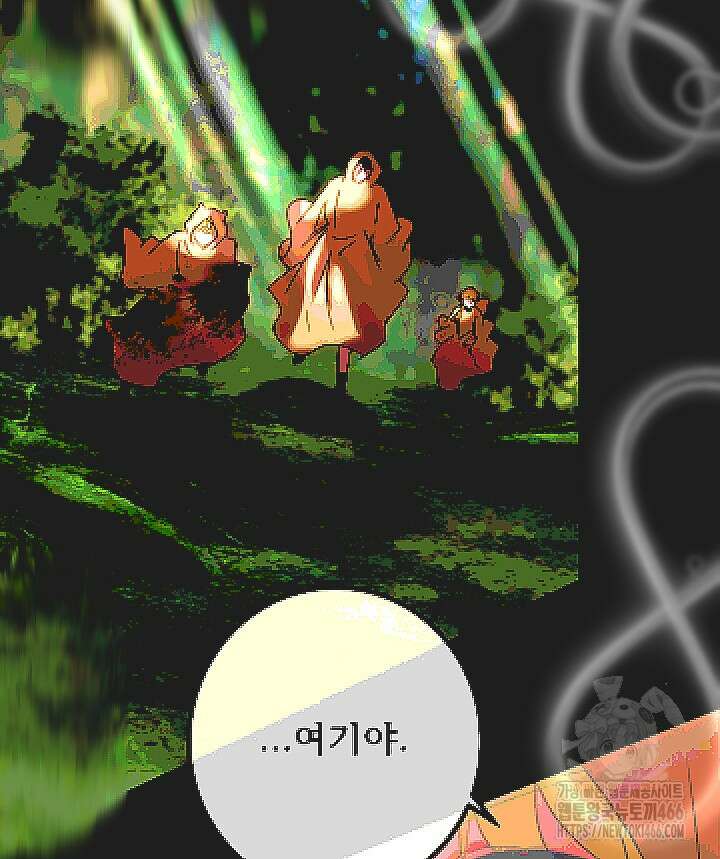 버그 트레인 172화 40