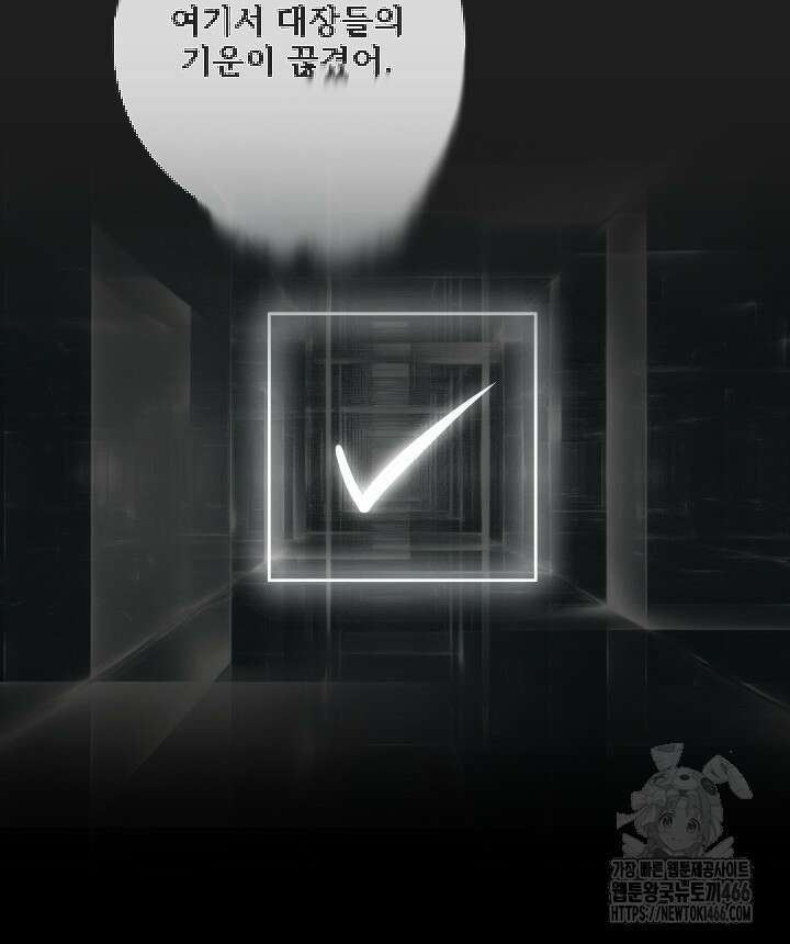 버그 트레인 172화 42