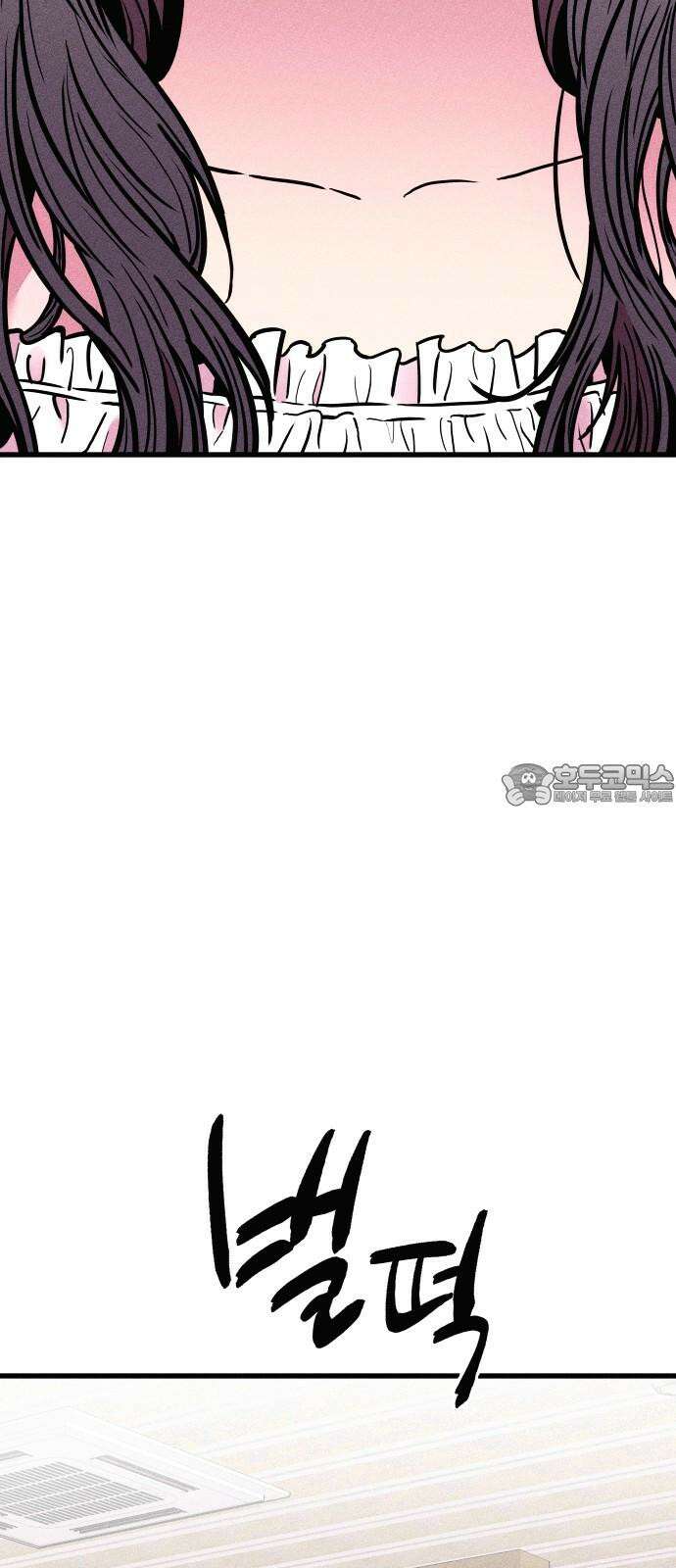 친애하는 연서 38화 9
