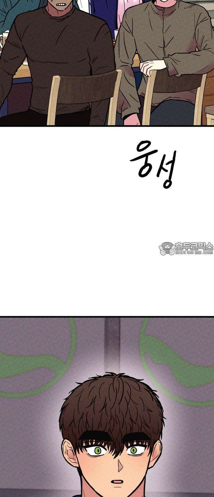 친애하는 연서 38화 18