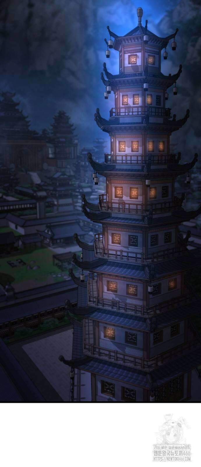 괴력 난신 51화 2