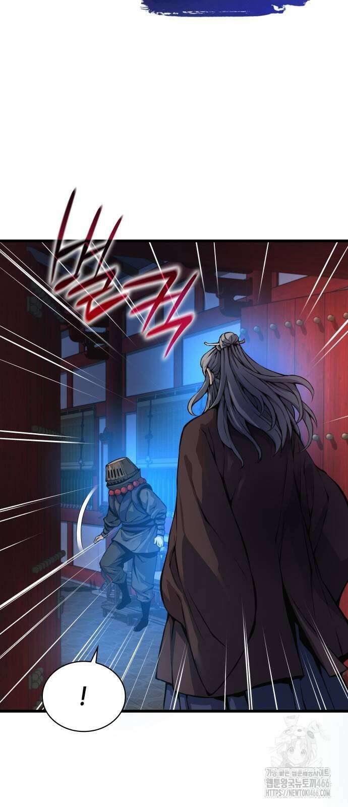 괴력 난신 51화 4