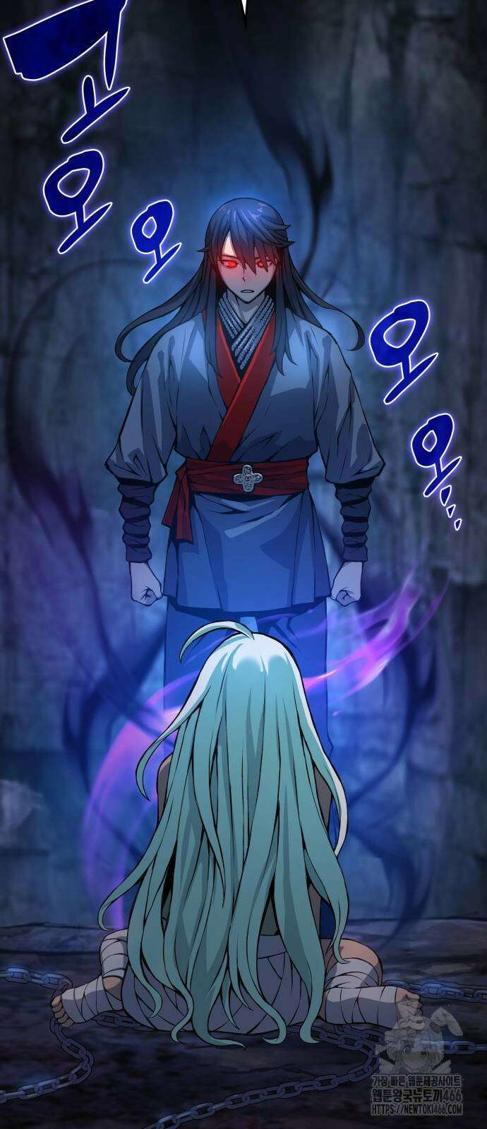 괴력 난신 51화 23