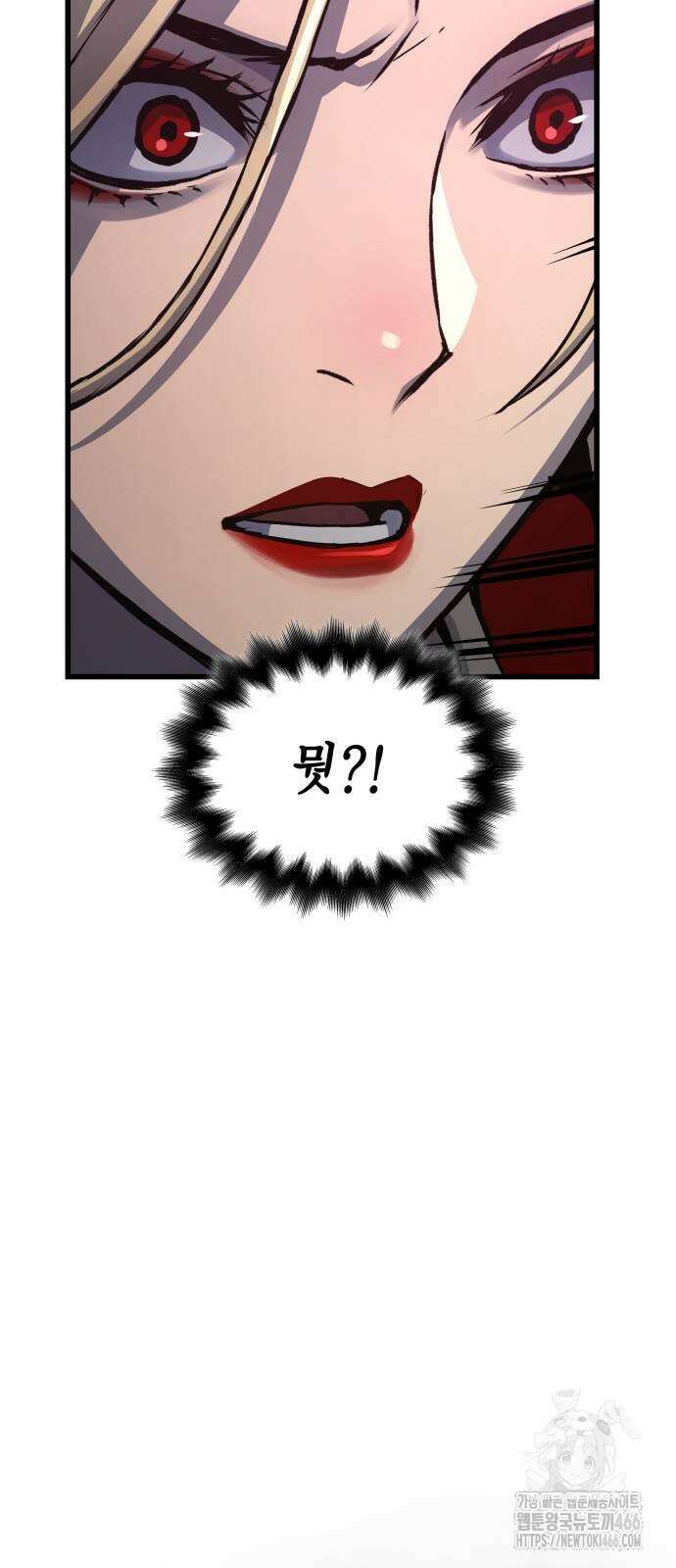 괴력 난신 51화 35