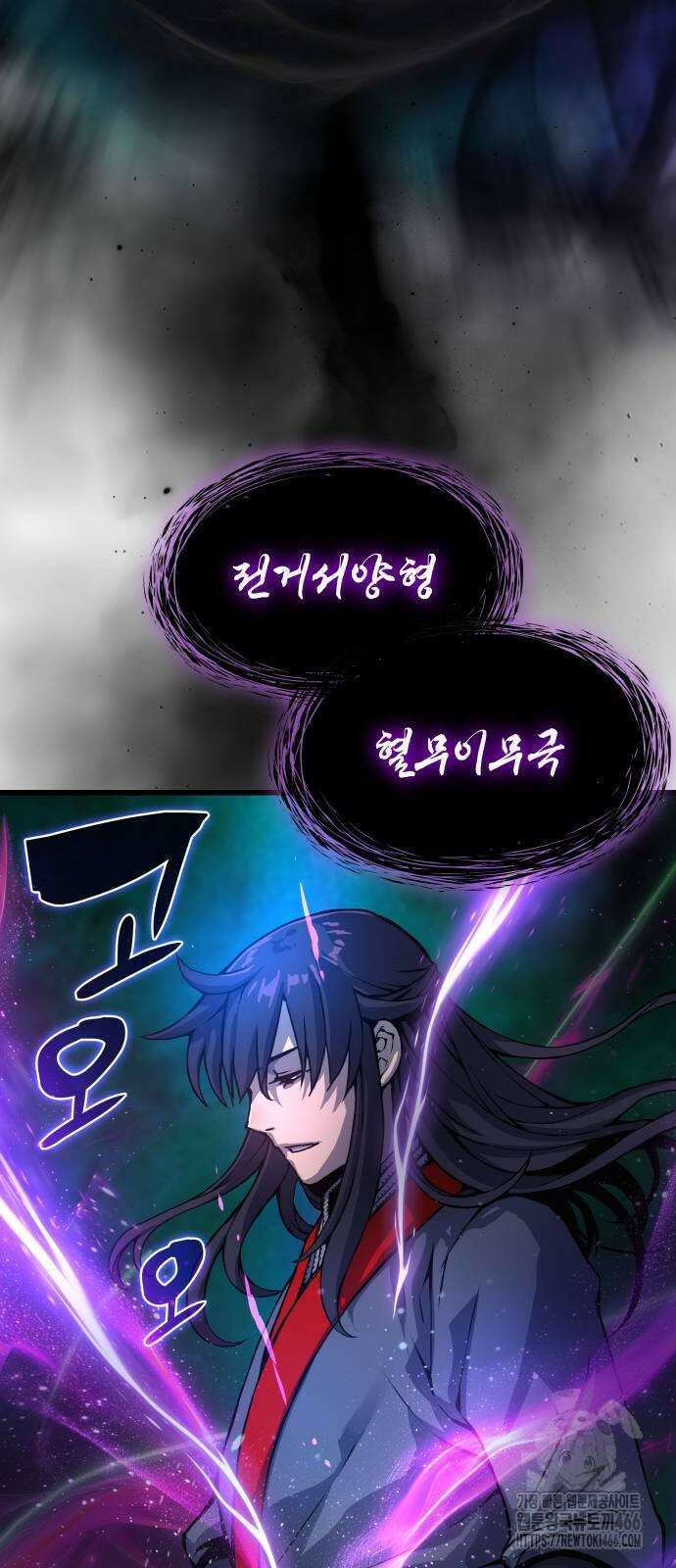 괴력 난신 51화 37