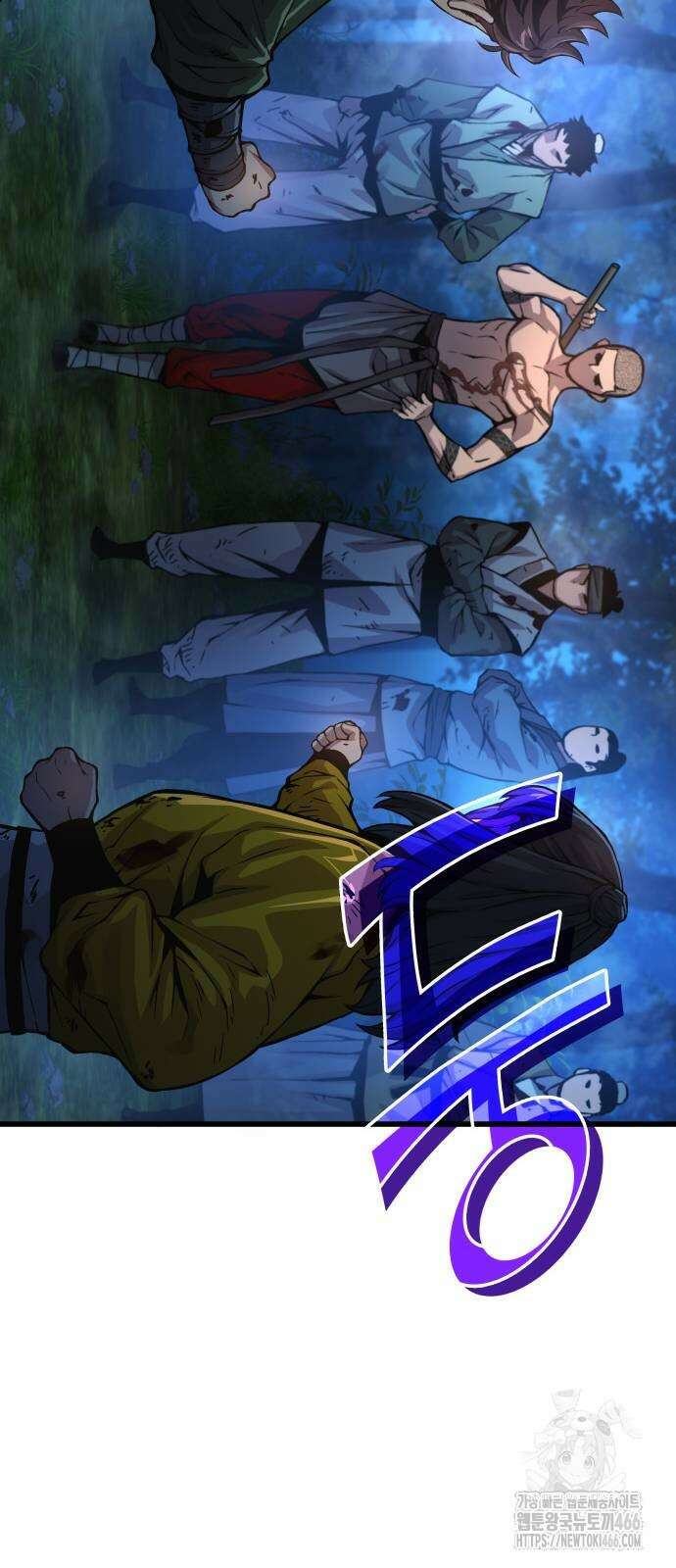 괴력 난신 51화 55