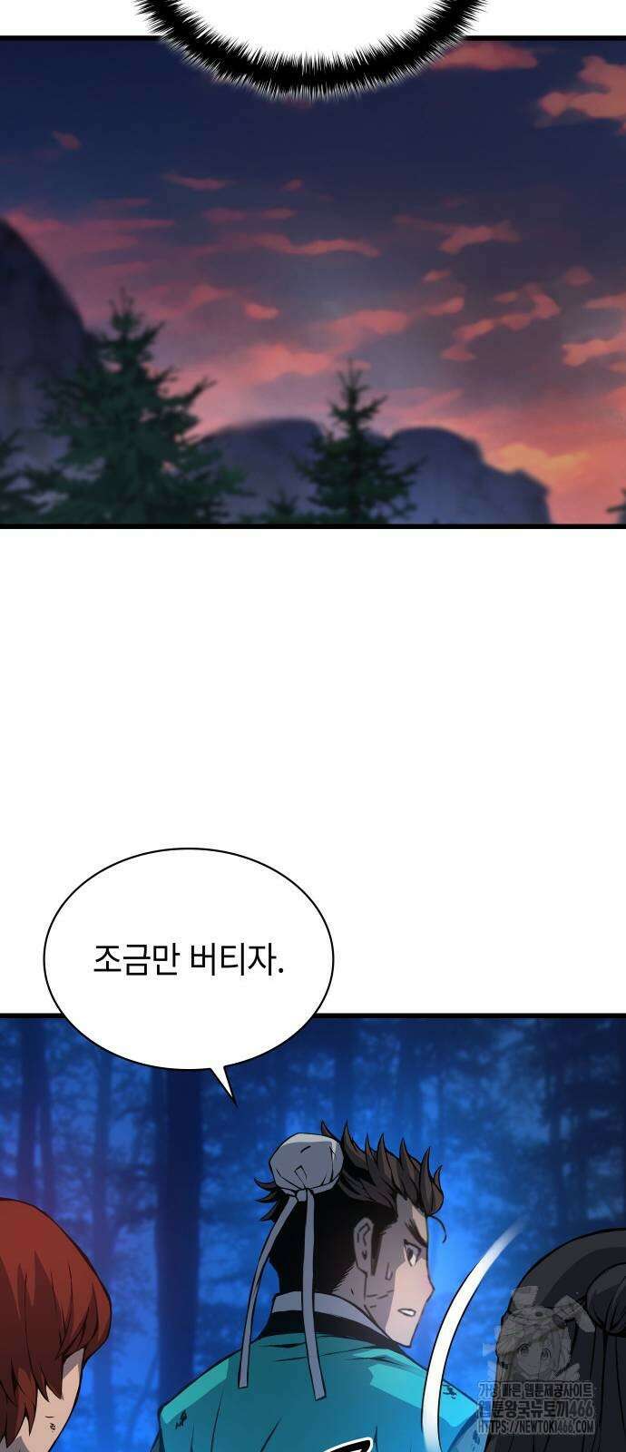 괴력 난신 51화 61