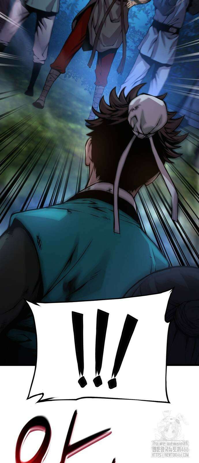 괴력 난신 51화 65