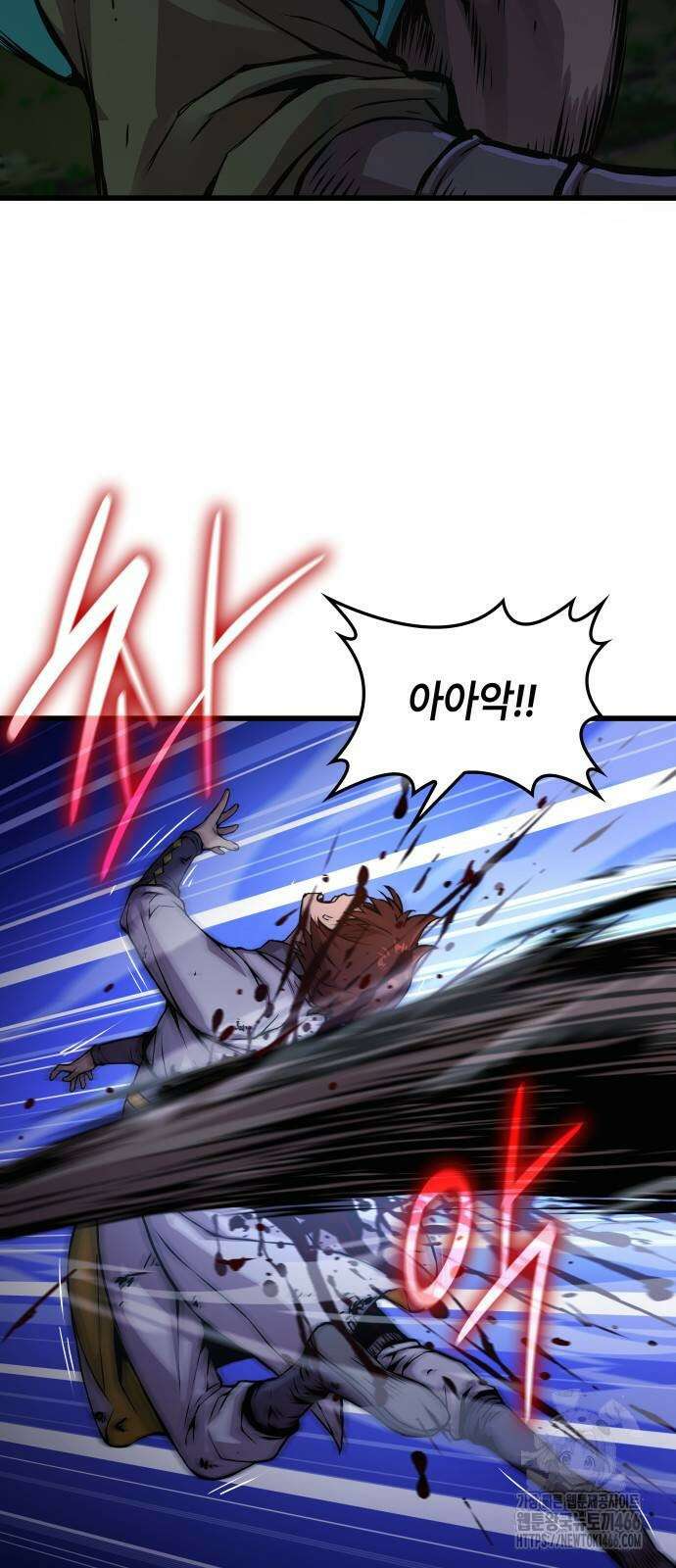 괴력 난신 51화 86