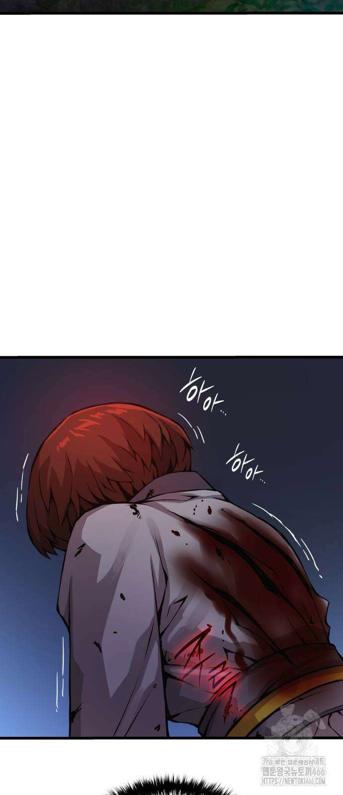 괴력 난신 51화 92