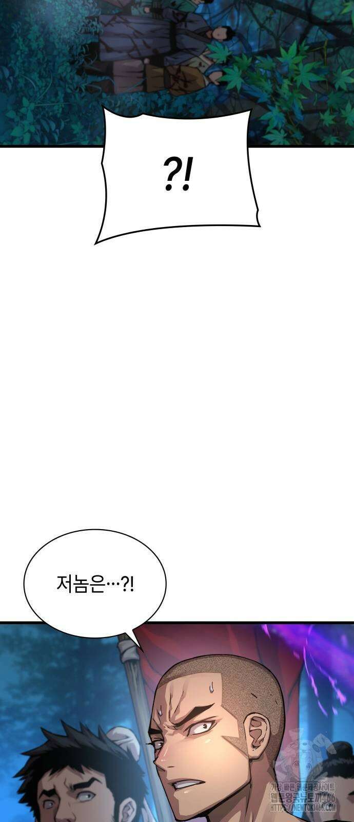 괴력 난신 51화 108