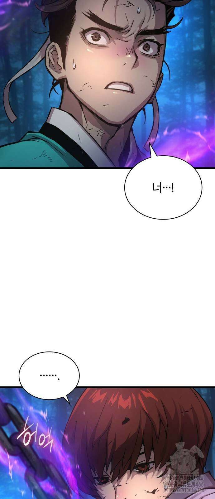 괴력 난신 51화 110