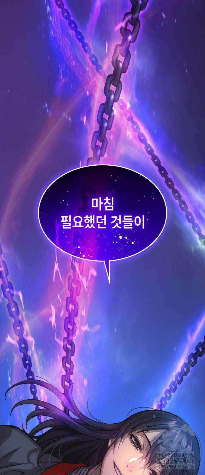 괴력 난신 51화 112