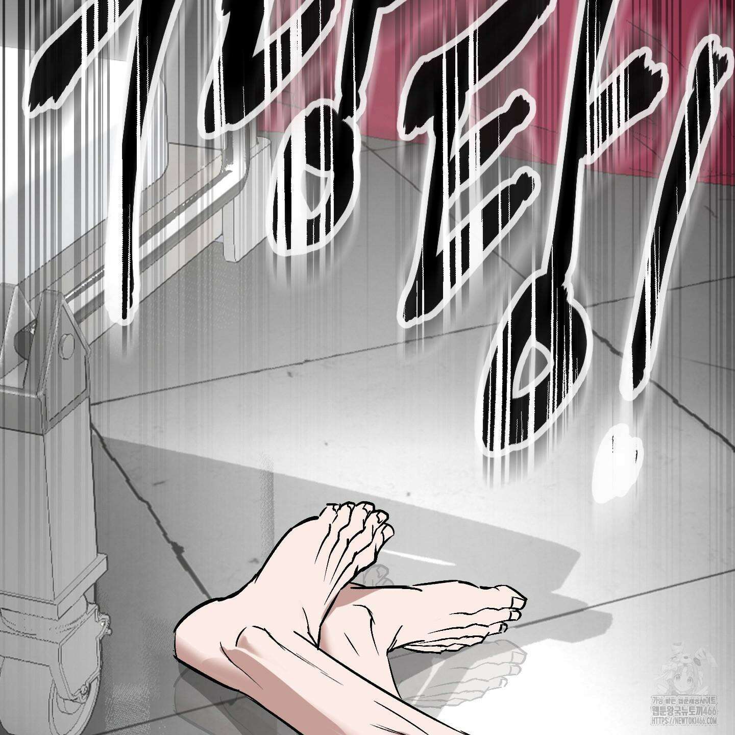 얀의 결박 6화 14