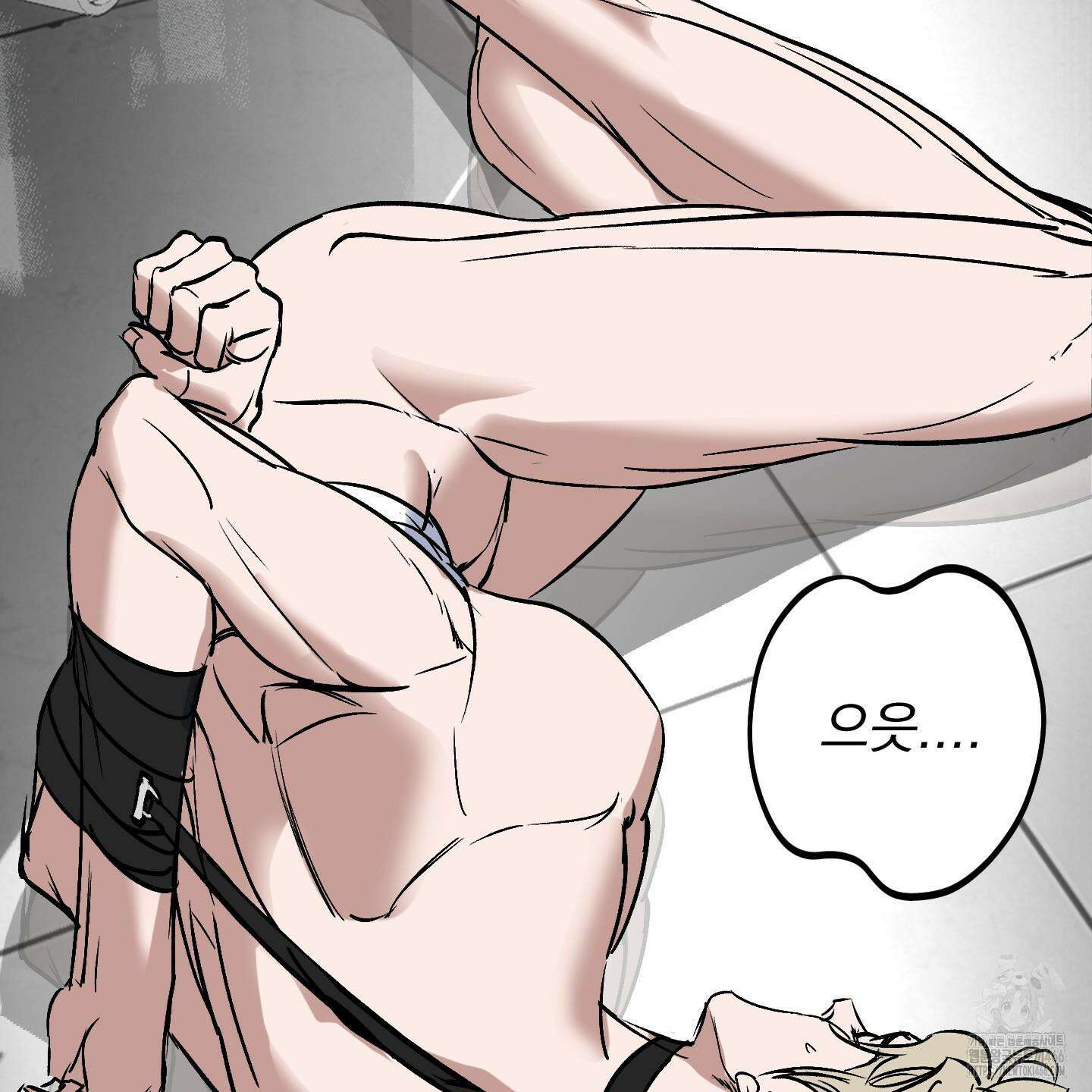 얀의 결박 6화 15