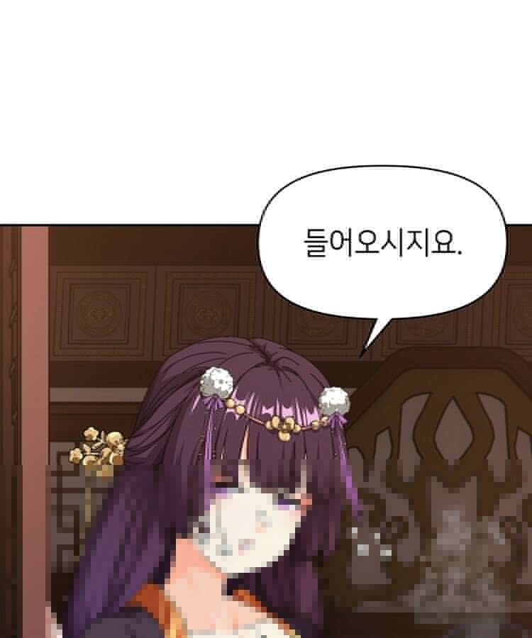 공자 참요록 8화 3
