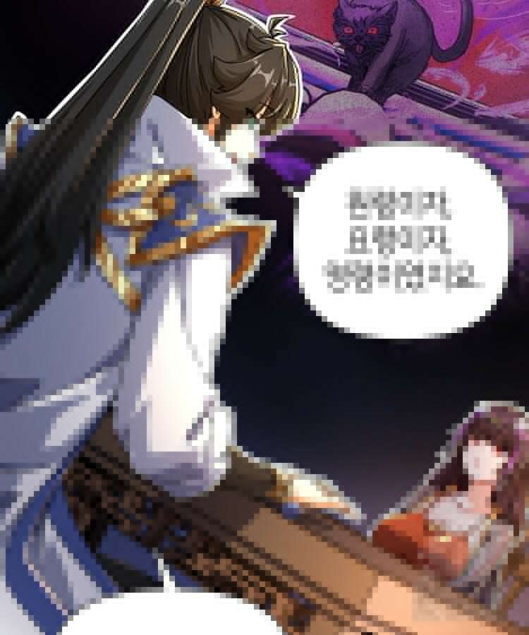 공자 참요록 8화 22
