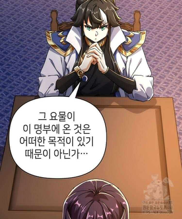 공자 참요록 8화 24