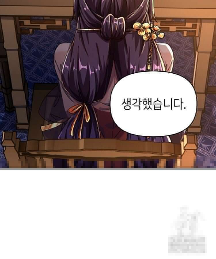 공자 참요록 8화 25