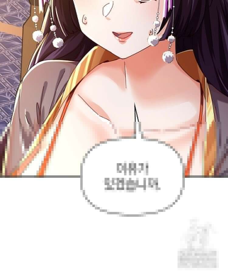 공자 참요록 8화 27