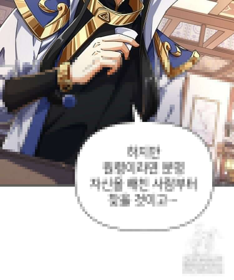 공자 참요록 8화 29