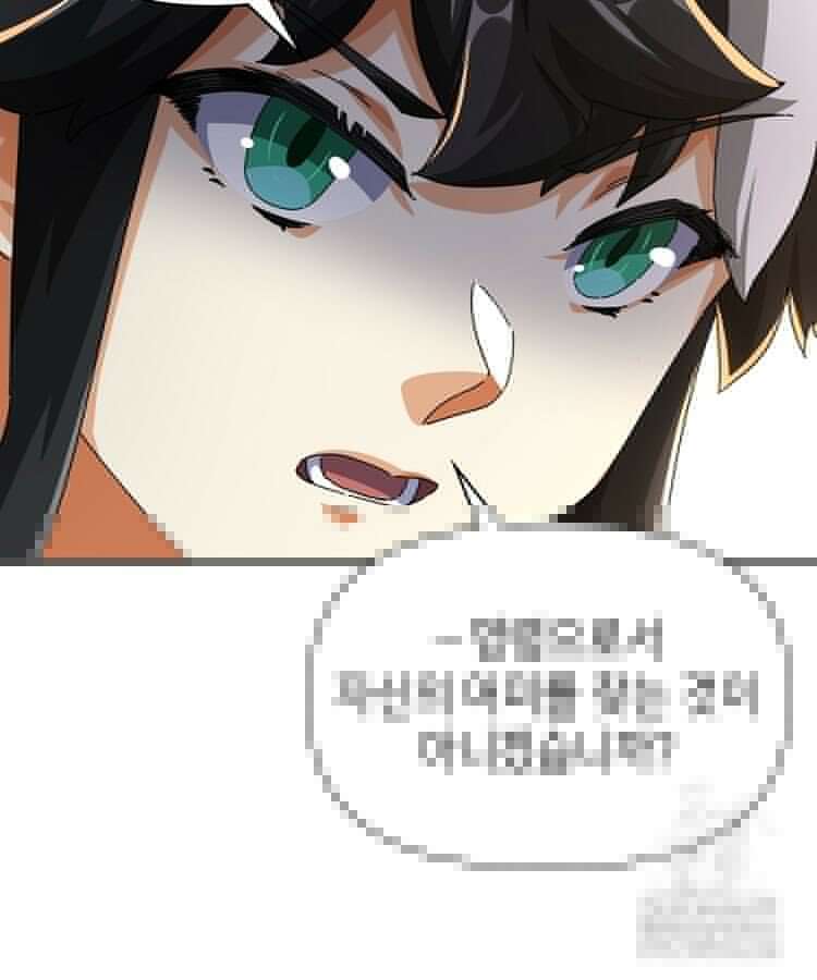 공자 참요록 8화 39
