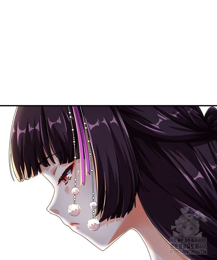 공자 참요록 8화 42