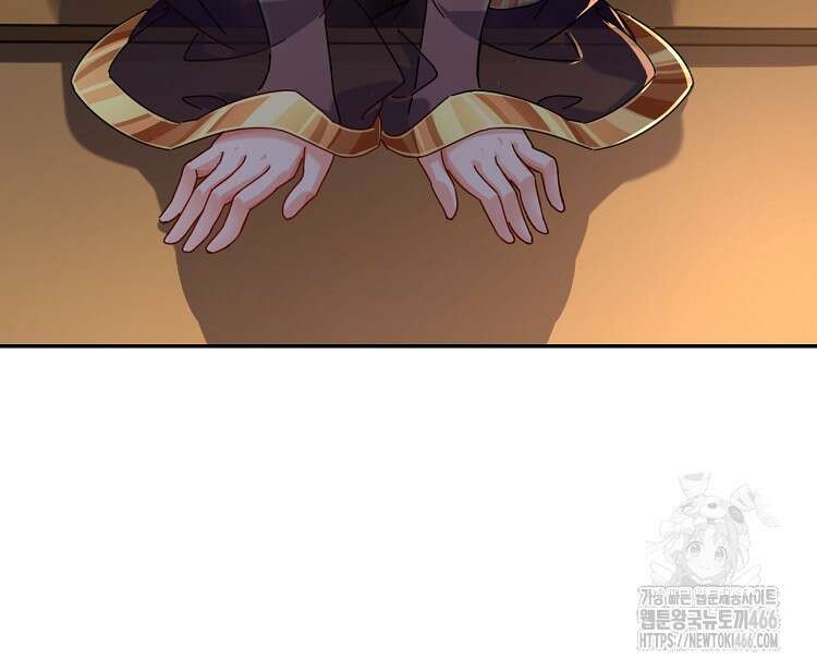 공자 참요록 8화 60