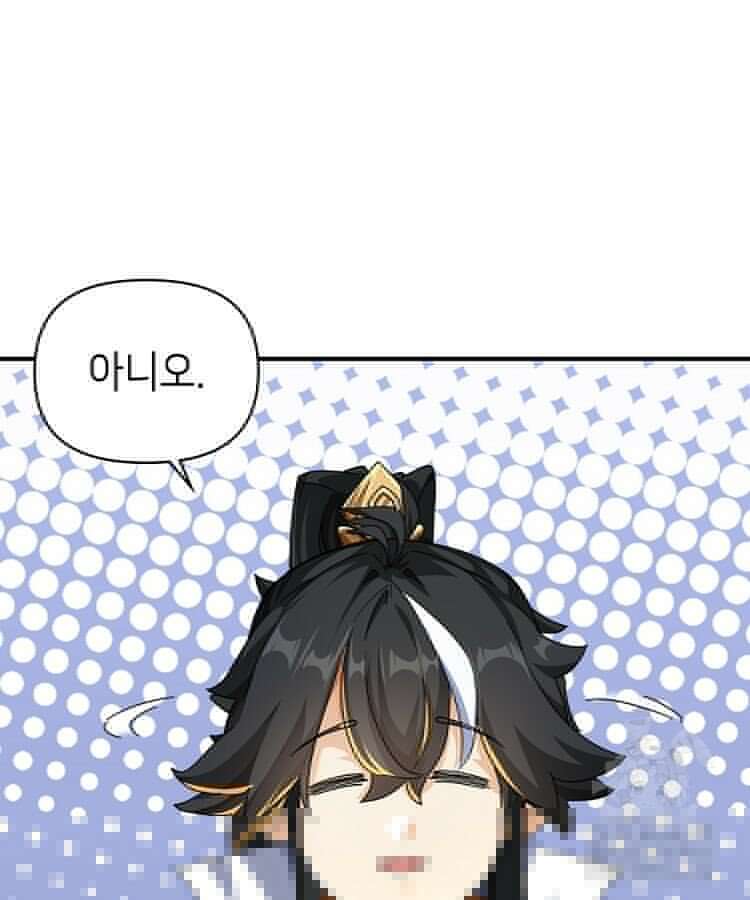 공자 참요록 8화 63