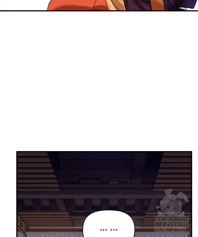 공자 참요록 8화 74