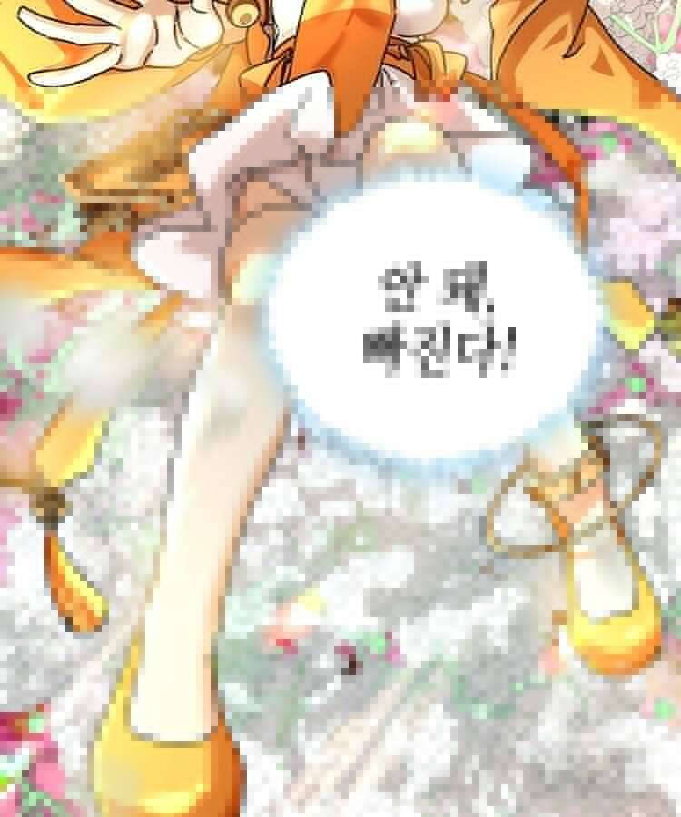 공자 참요록 18화 6