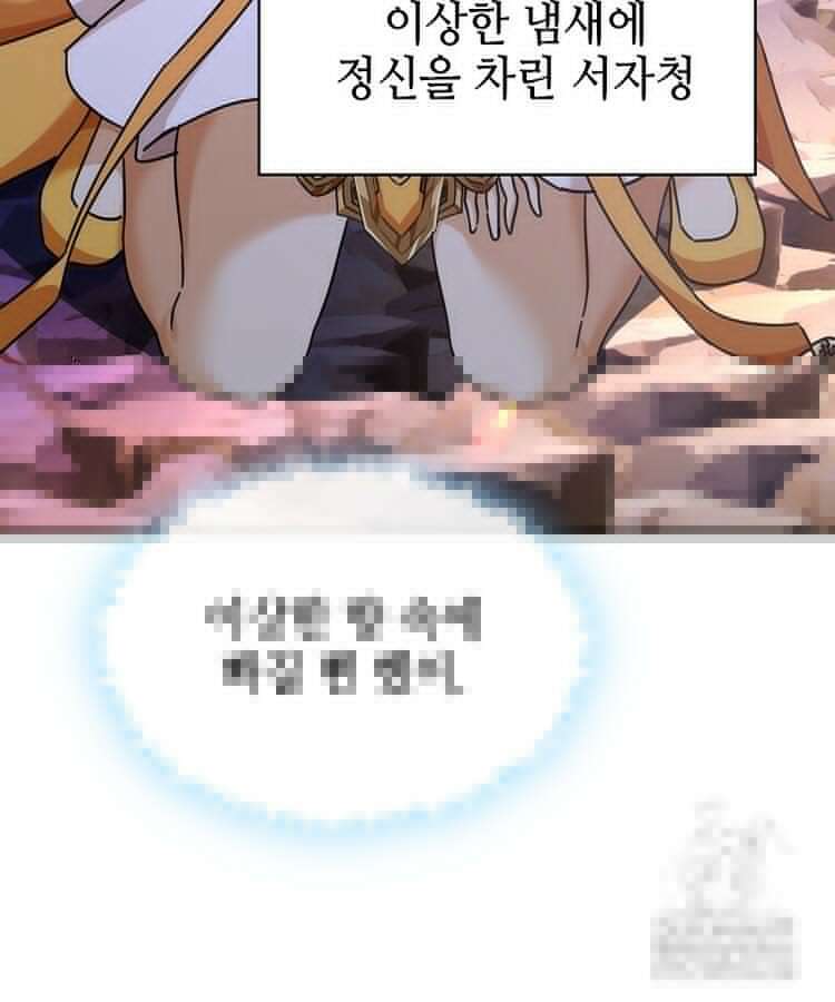 공자 참요록 18화 10