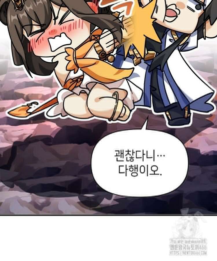공자 참요록 18화 26