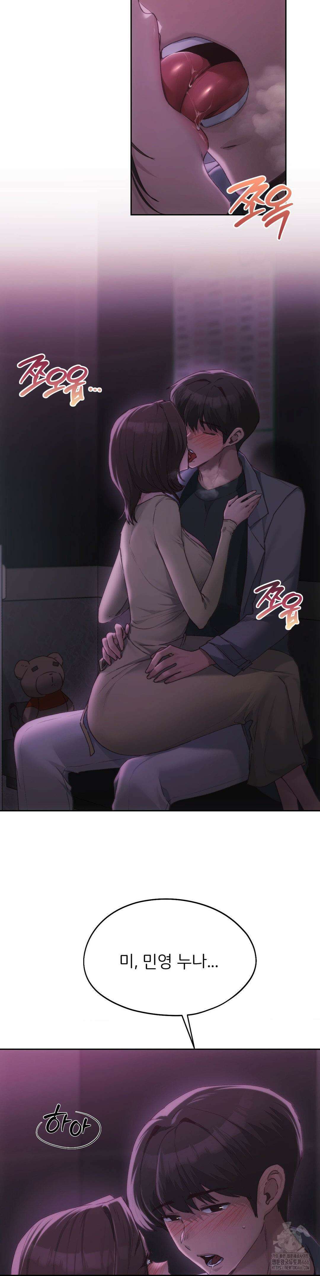 오늘부터 최애 65화 2