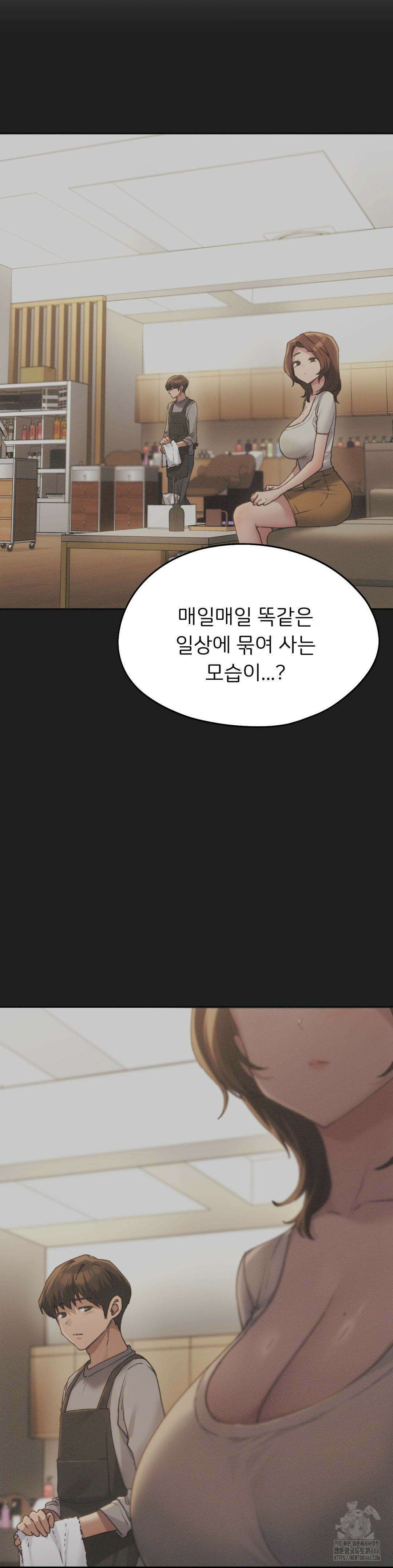 오늘부터 최애 65화 5