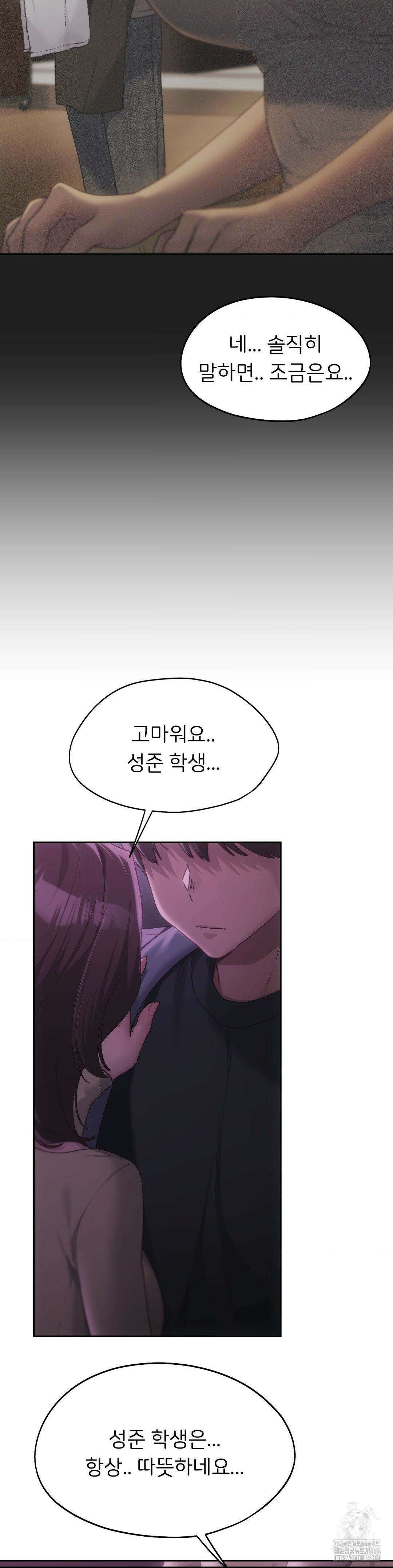 오늘부터 최애 65화 6