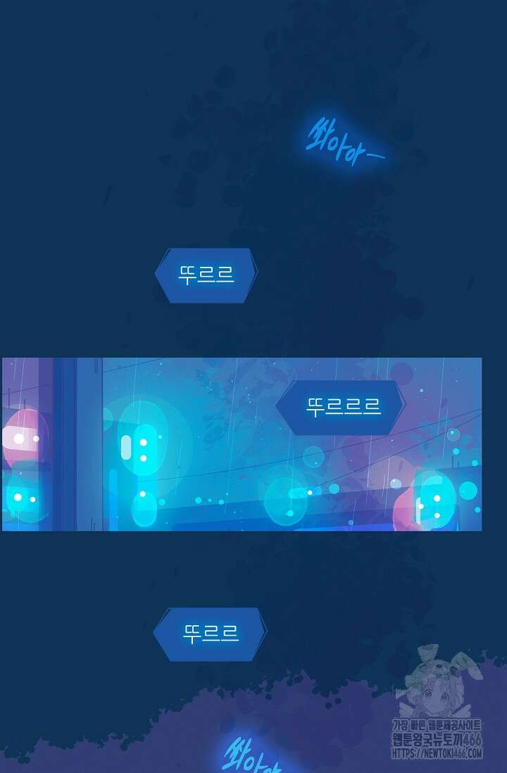 P．S． 호숫가에서 기다릴게 42화 2