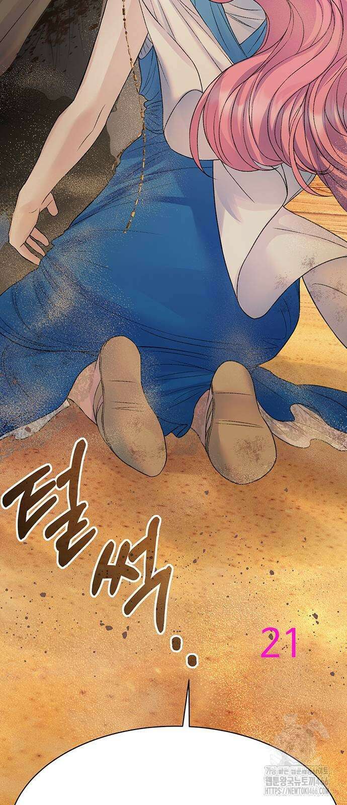 시한부인 줄 알았어요! 80화 22