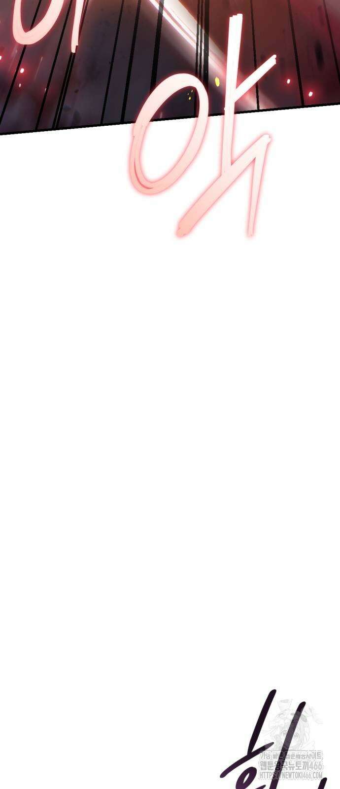 아포칼립스에 물류센터를 숨김 21화 10