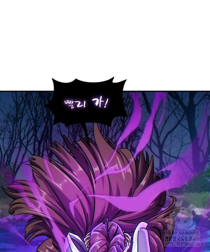 공자 참요록 39화 7